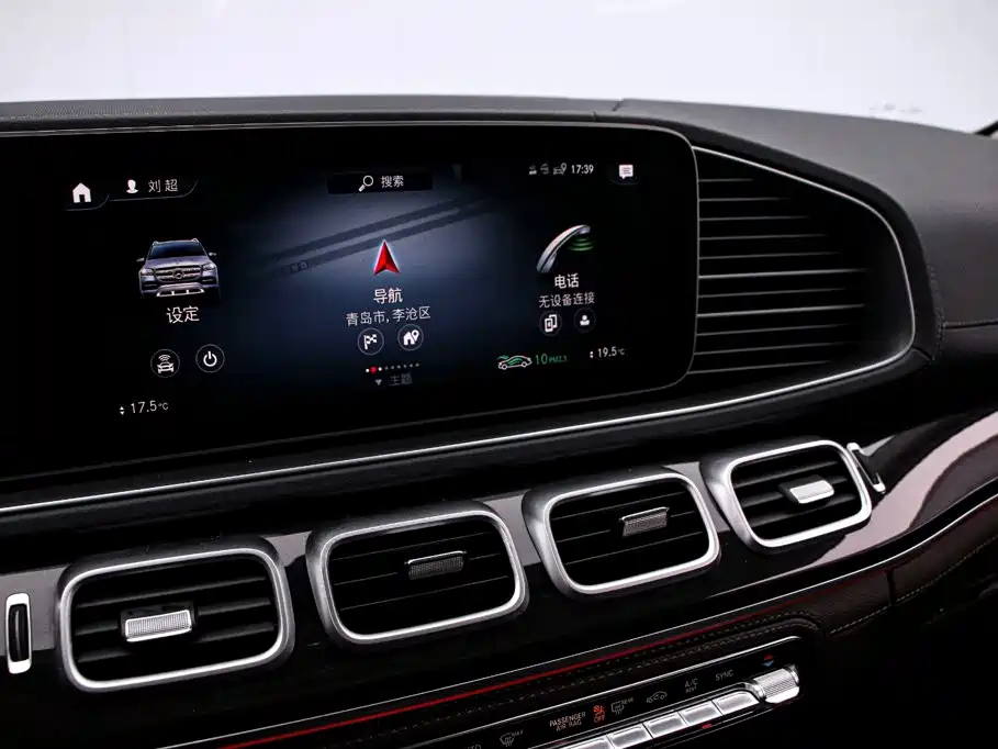 Mercedes-Benz GLS — миниатюра 8