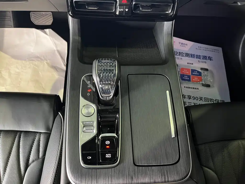 GAC Motor Trumpchi GS8 — миниатюра 12