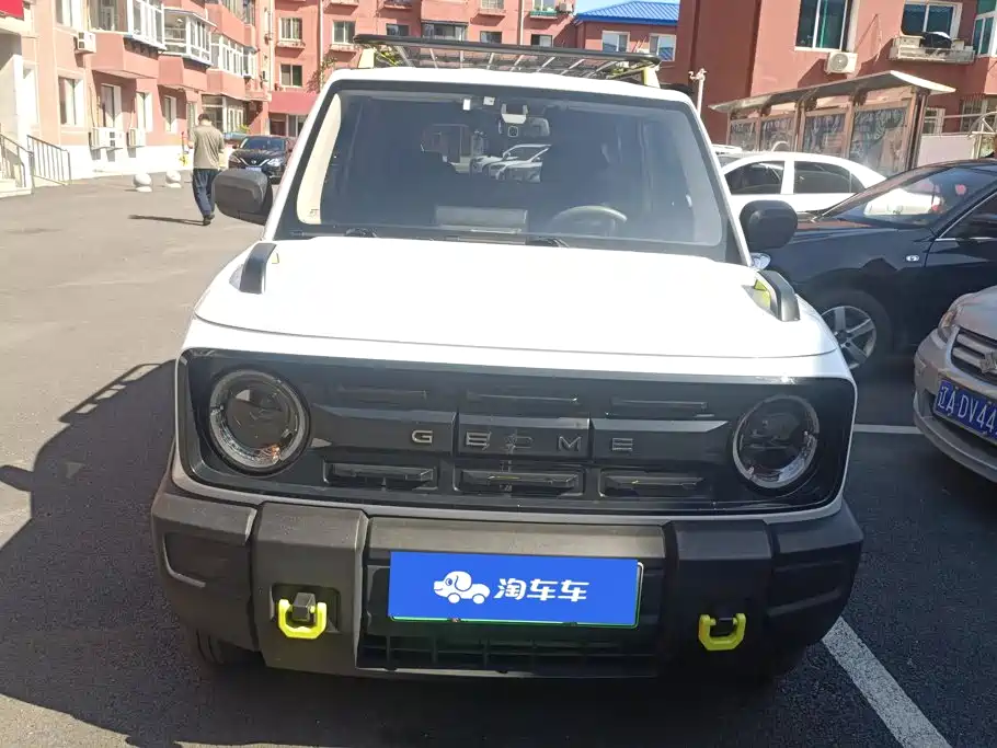 Galaxy Panda — миниатюра 2