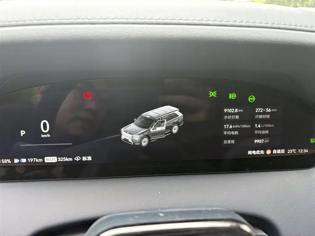 Zeekr 9X 2025 Ultra 55kWh
