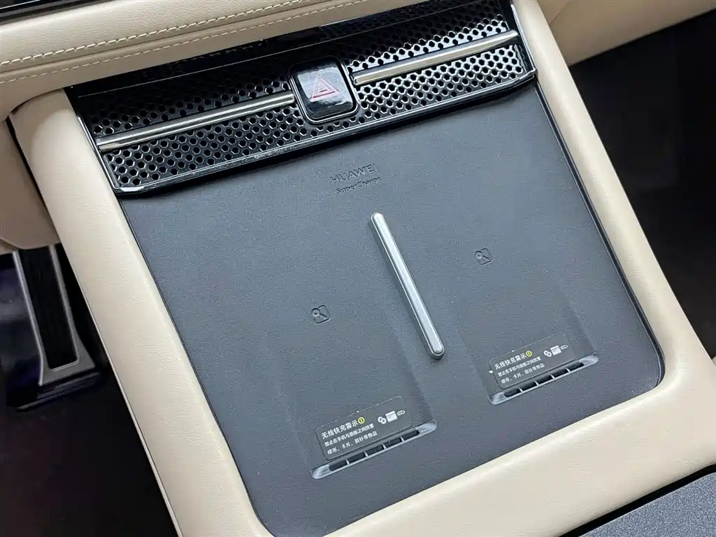 AITO ASK THE WORLD M7