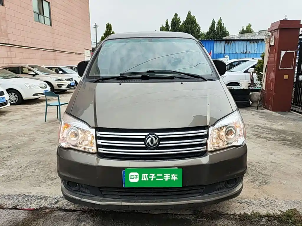Fengxing Lingzhi — миниатюра 3