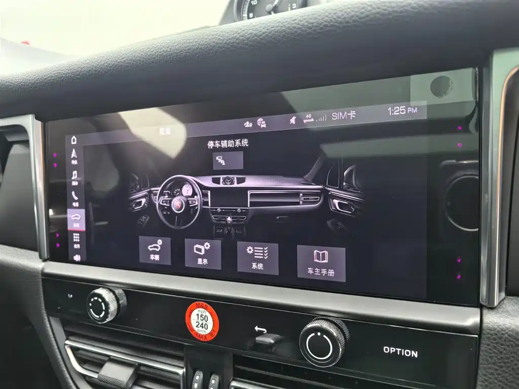 Porsche Macan — миниатюра 25
