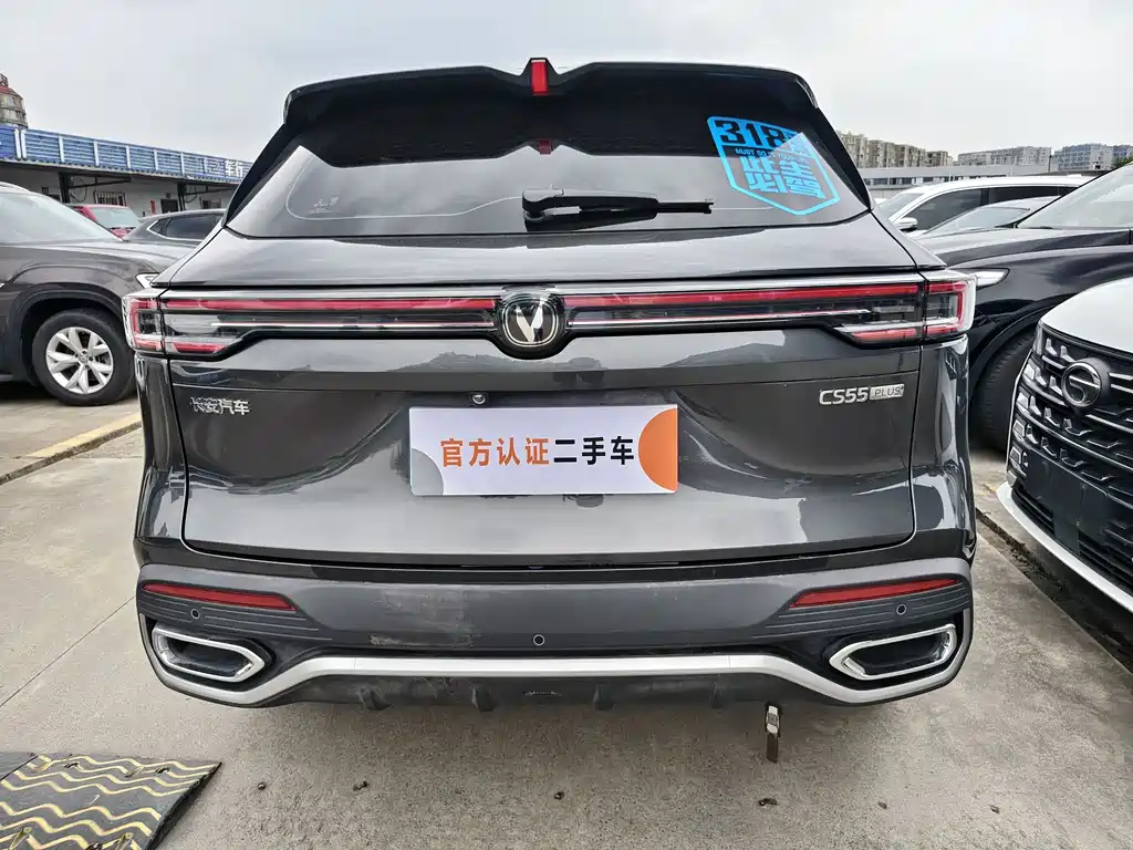 Changan CS55PLUS — фотографии объявления, Фото 15