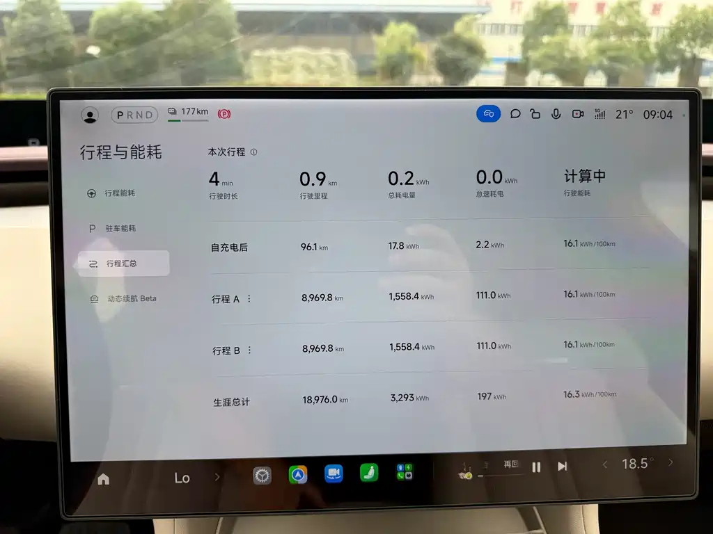 Xiaomi YU7 — миниатюра 11