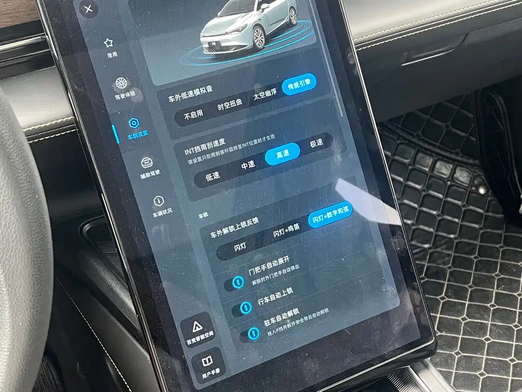 XPeng P5 — миниатюра 10