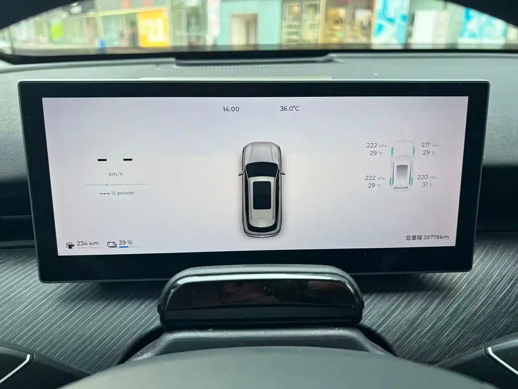 Fulwin Fengyun T9 — миниатюра 10