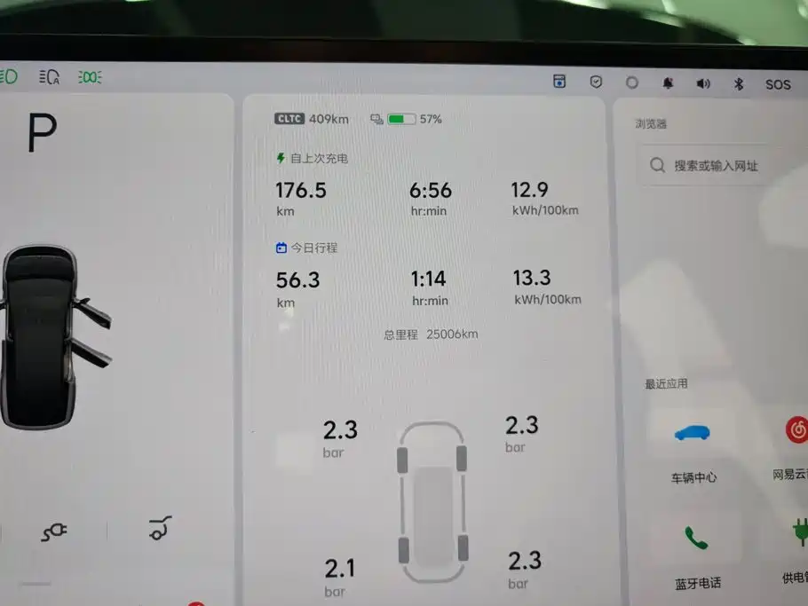 Li Auto Li i6 — миниатюра 14