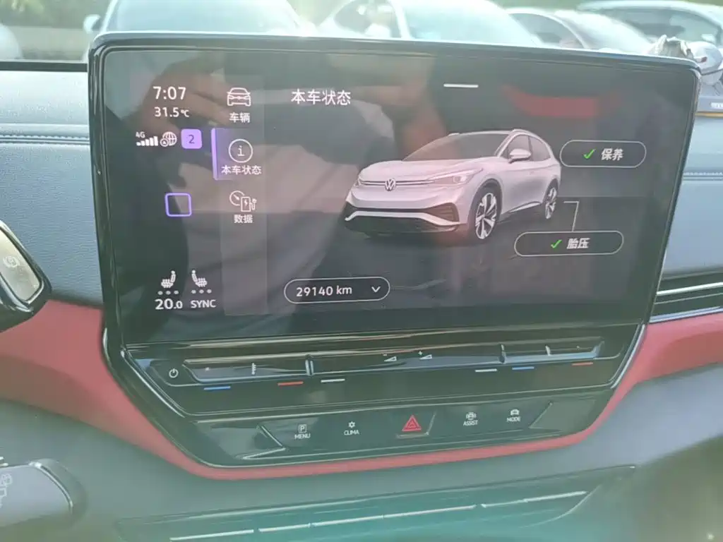 Volkswagen ID.4 X — миниатюра 12