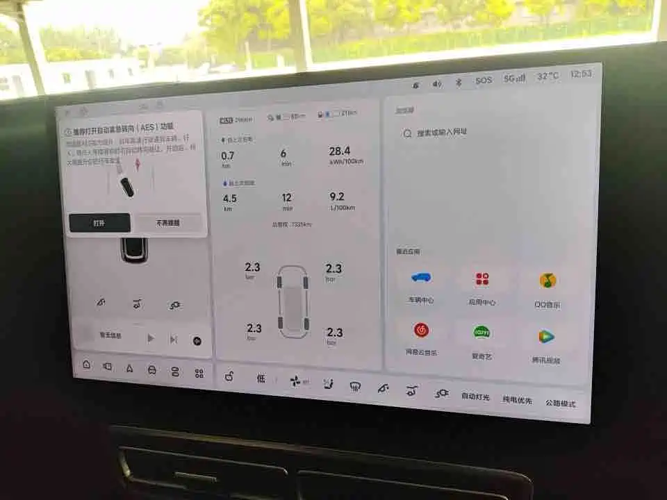 Li Auto Li L8 — миниатюра 6