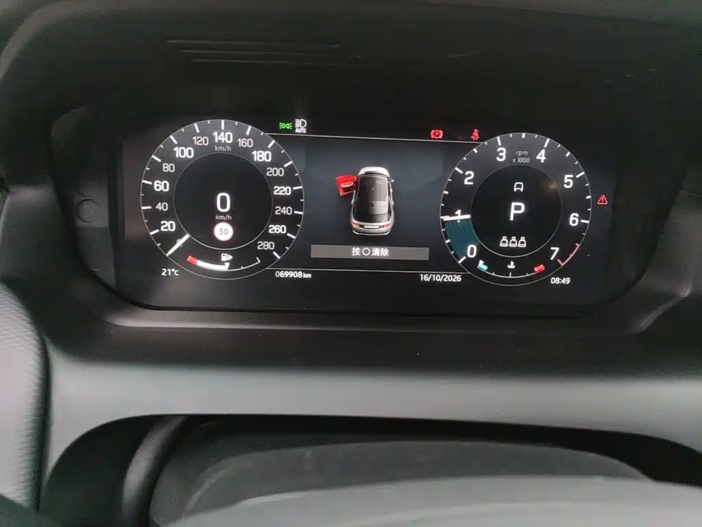 Land Rover Discovery Sport — миниатюра 12