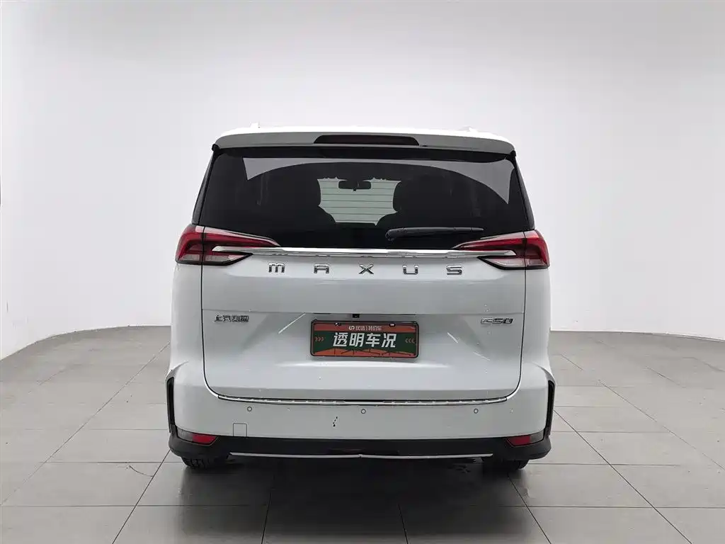 SAIC MAXUS CHASE G50