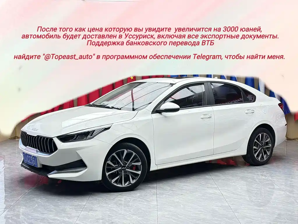 Kia K3