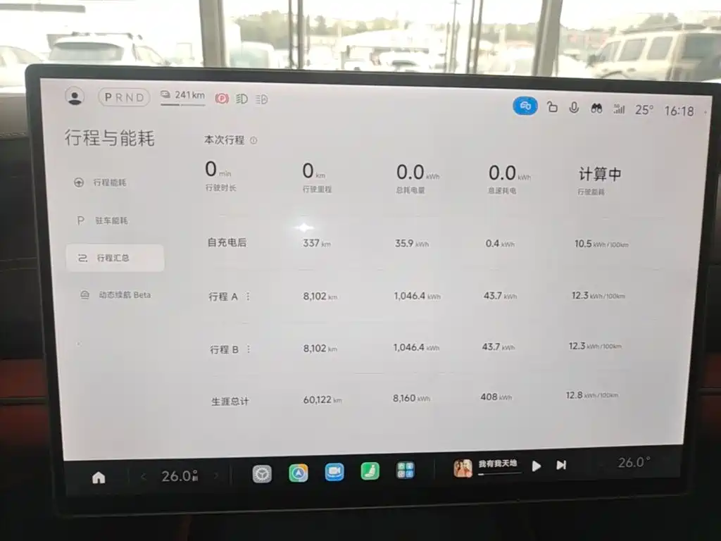 Xiaomi SU7 — миниатюра 12
