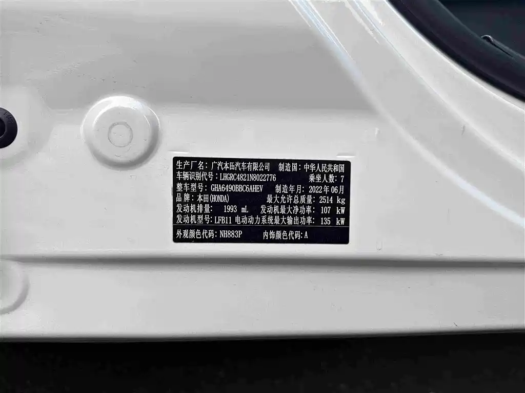 Honda Odyssey — миниатюра 19