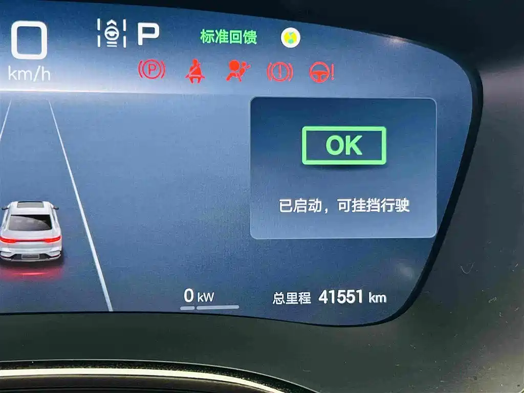BYD Han — миниатюра 17