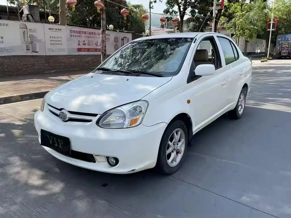 Faw 威乐 2007