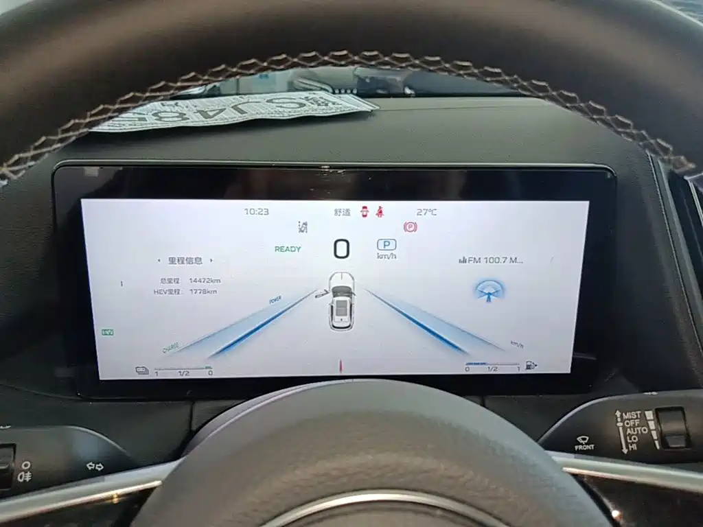 Hongqi Hongqi HS3 PHEV — миниатюра 12