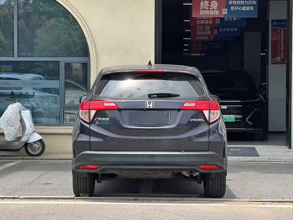 Honda Vezel 2022 1.5L CVT