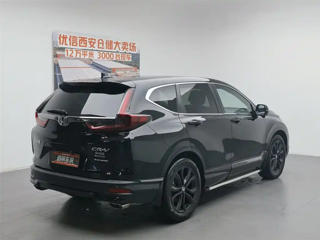 Honda CR-V 2021 240TURBO CVT