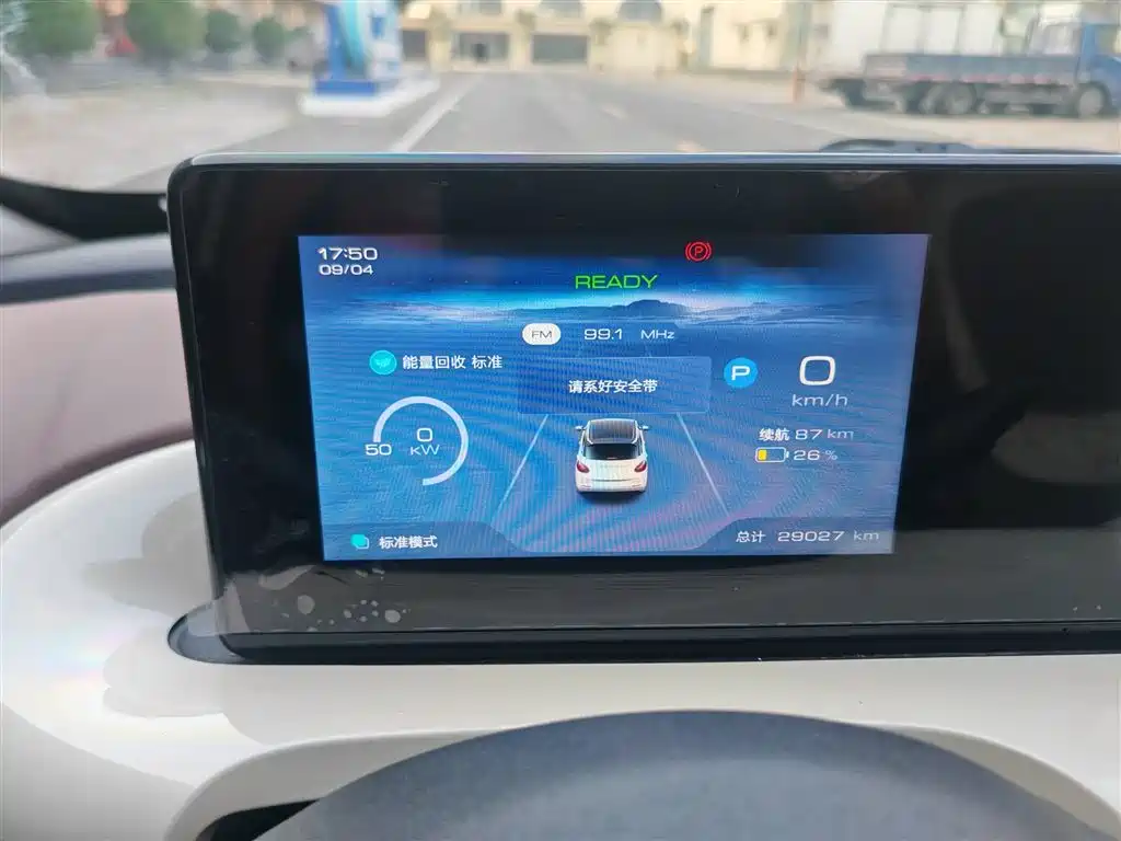 Wuling Bingo — миниатюра 9