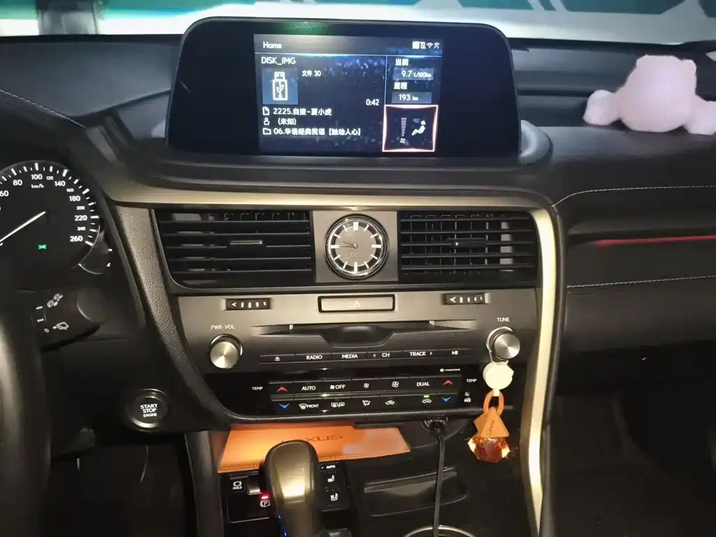 Lexus RX 2020 300 Elite