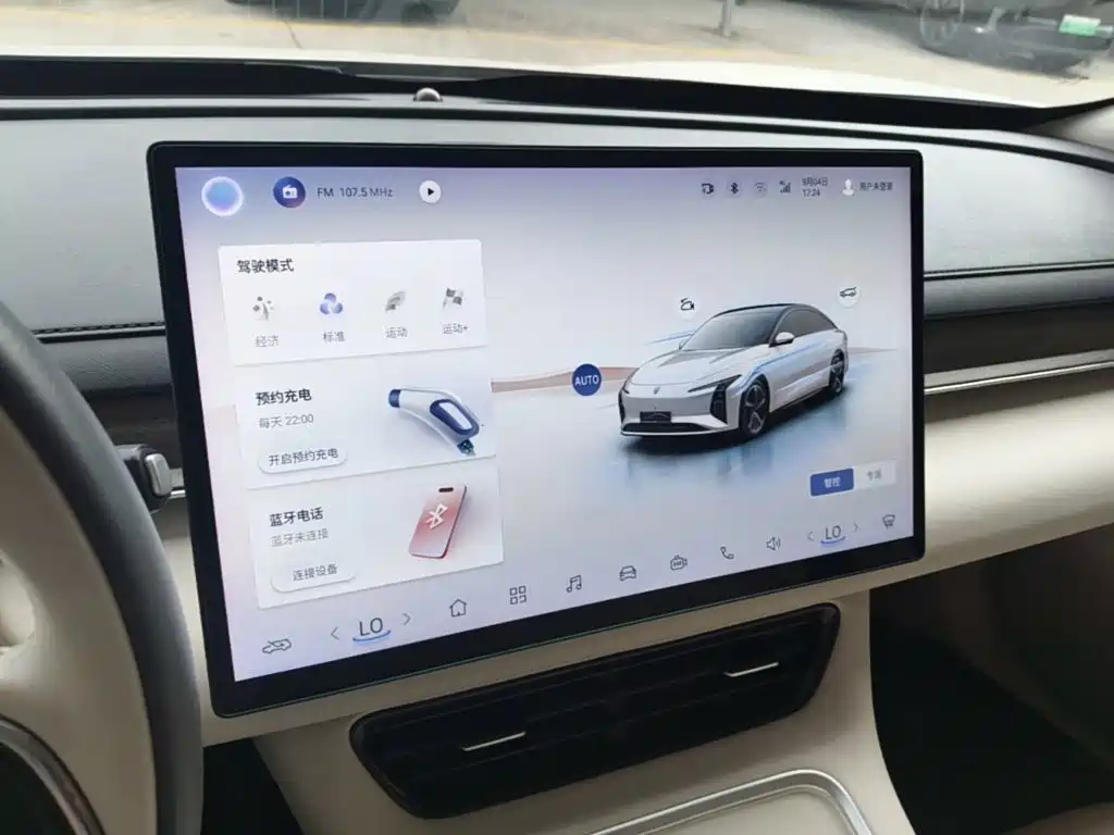 Fengxing Xinghai S7 — миниатюра 13