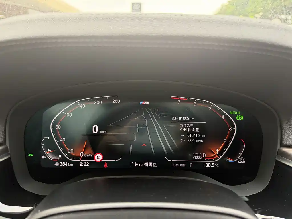 BMW 5 Series — миниатюра 10