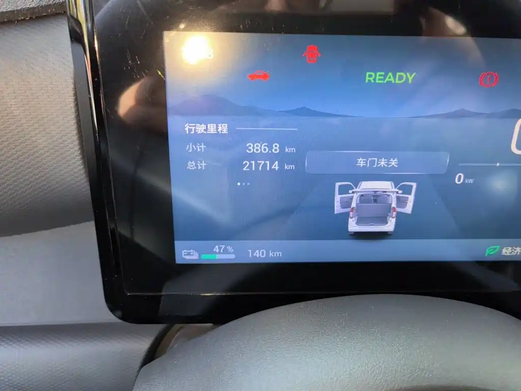 Wuling Zhiguang EV — миниатюра 8