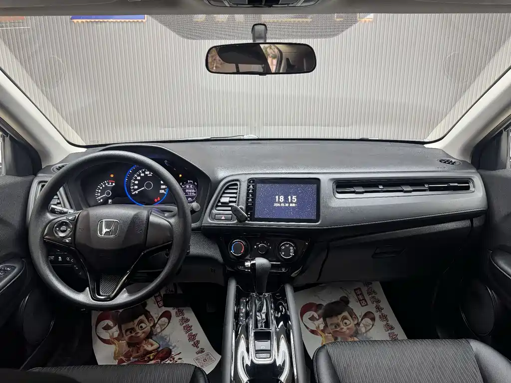 Honda Vezel 2020 1.5L CVT