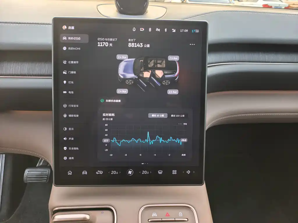NIO ES6 — миниатюра 16