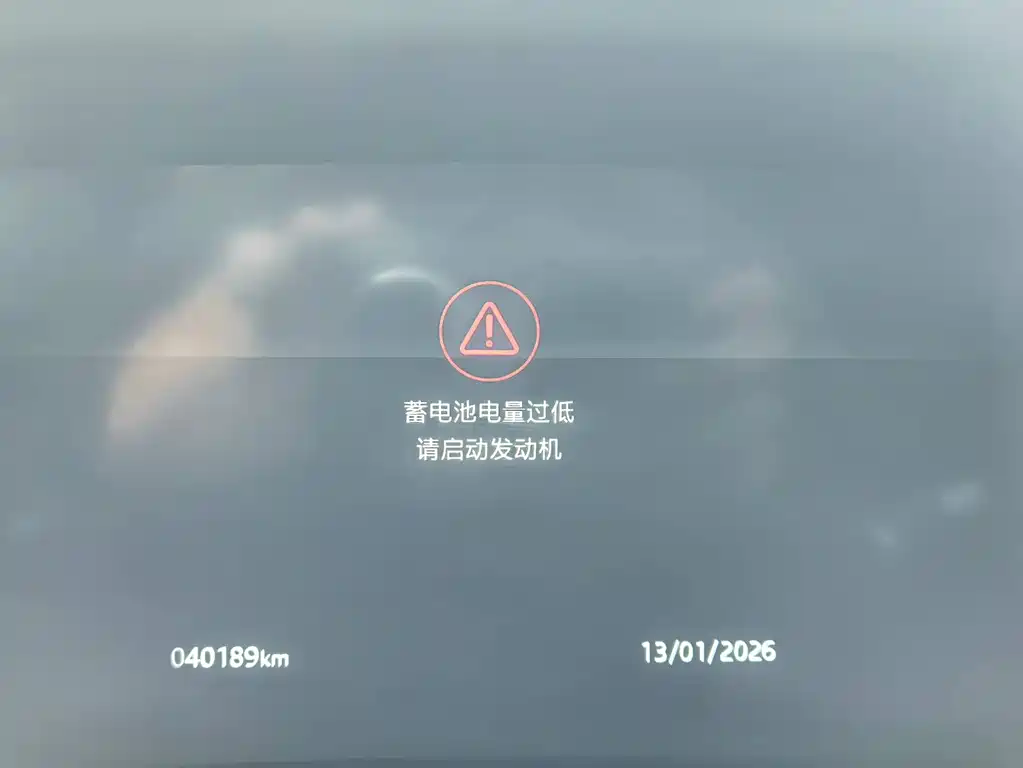 LAND ROVER RANGE ROVER AURORA