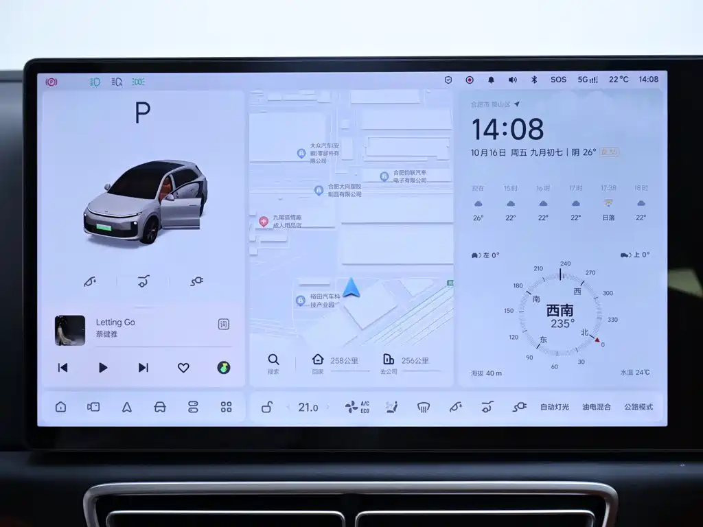 Li Auto Li L6 — миниатюра 10