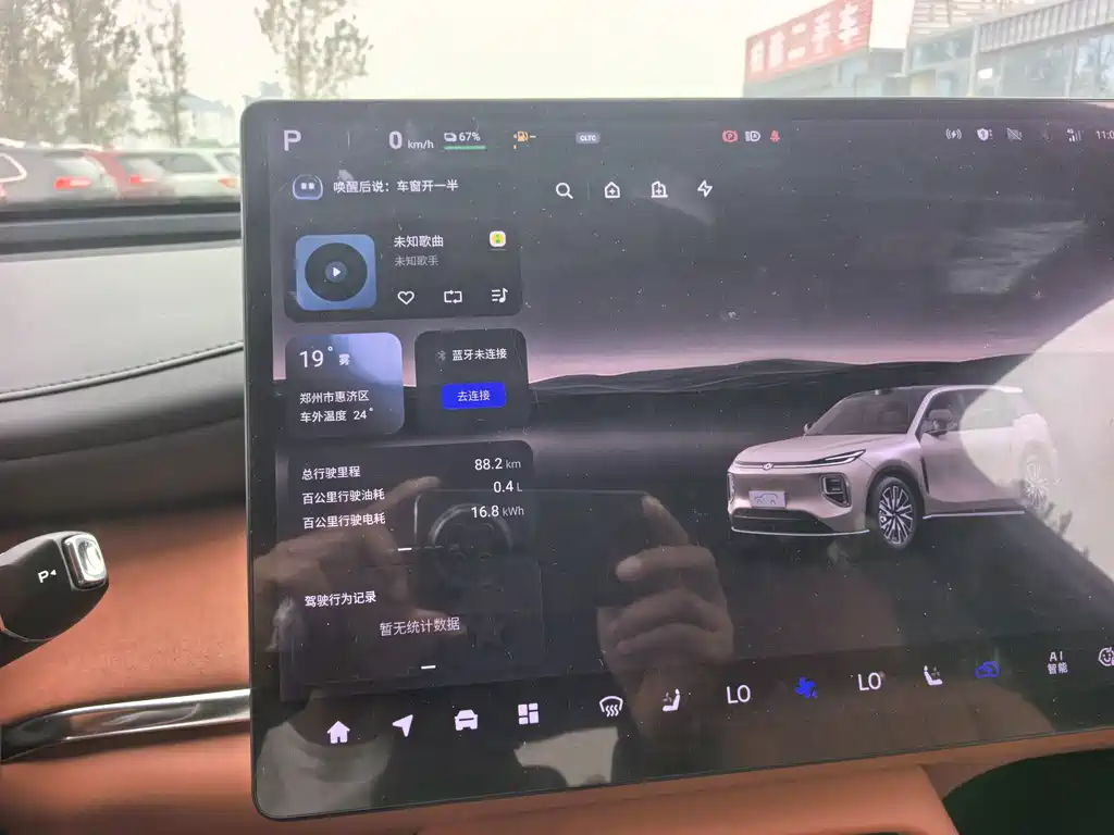 Qiyuan Qiyuan Q07 — миниатюра 5