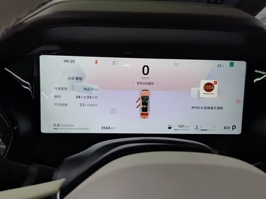 Geely Xingyue L — миниатюра 12