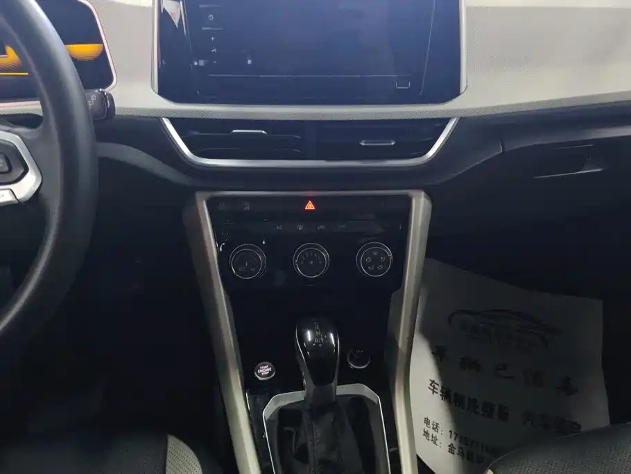 Volkswagen T-Roc — миниатюра 13