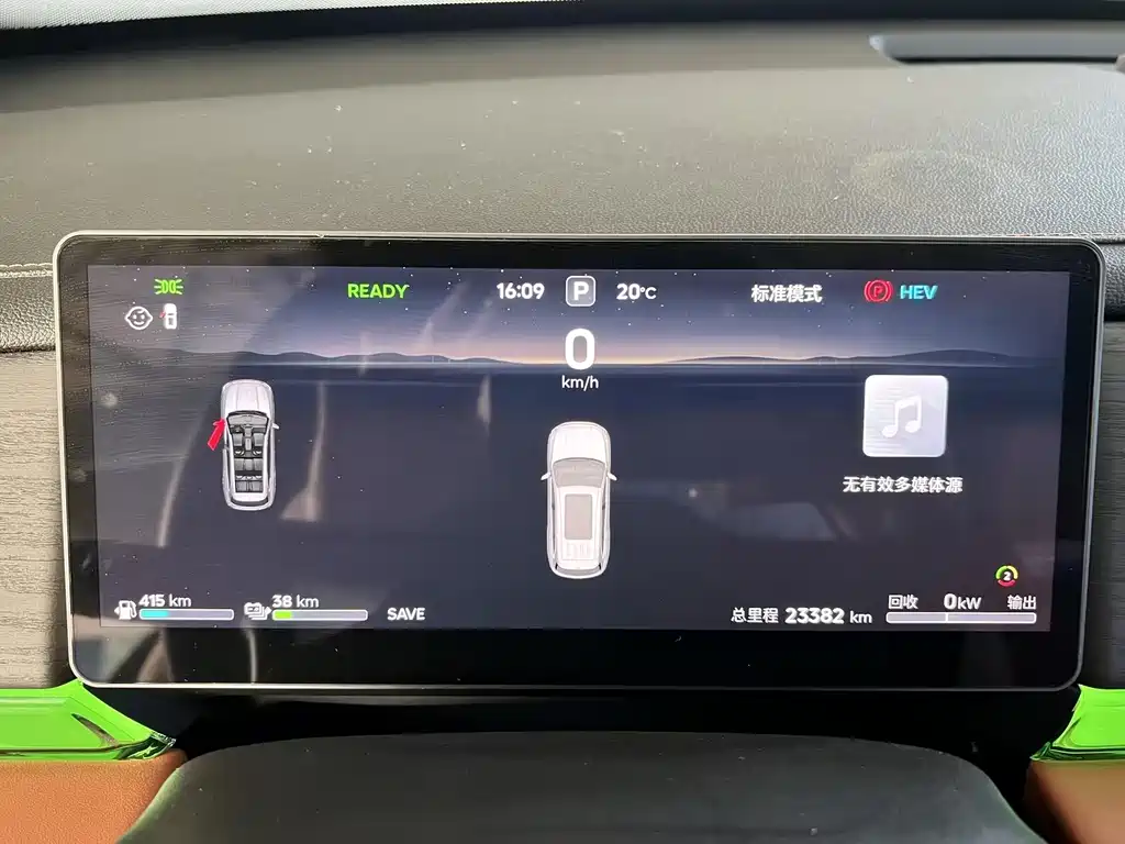 Shanhai Shanhai L7 PLUS — миниатюра 30