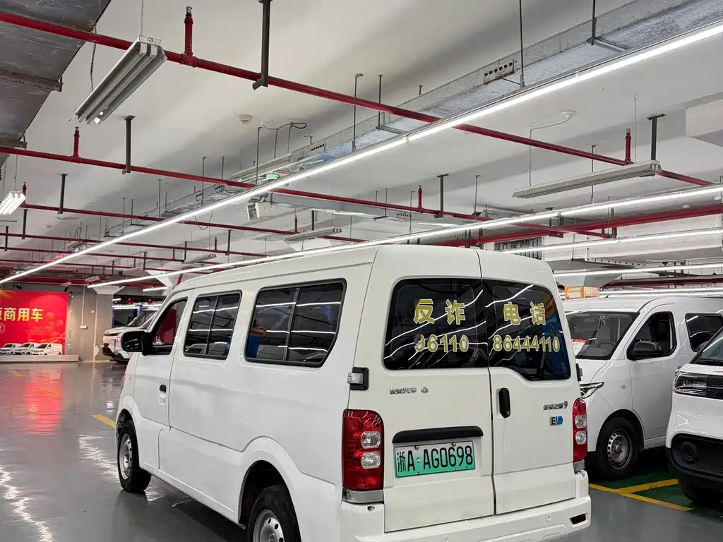 CHANGAN CHANGAN STAR 9EV