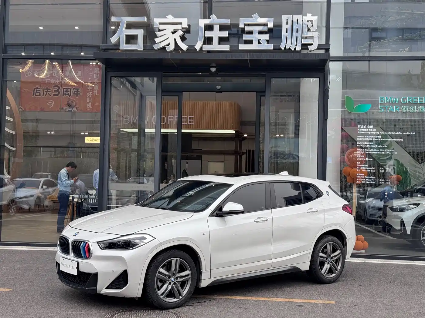 BMW X2