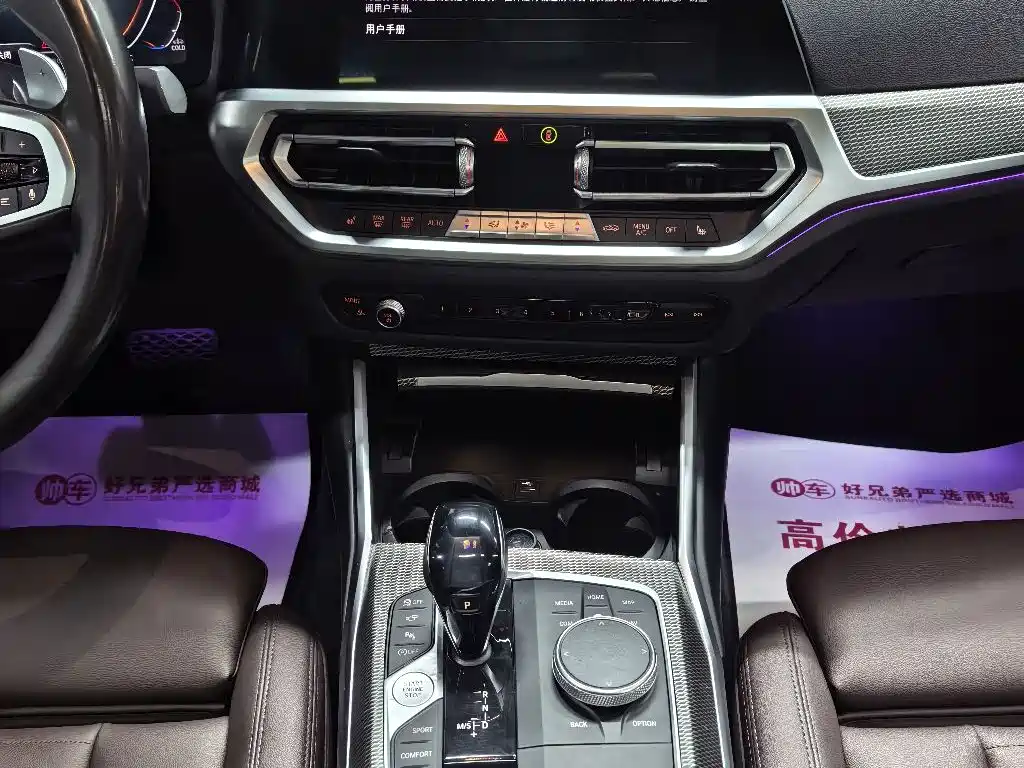 BMW 3 Series 3 2021 325Li M Sport