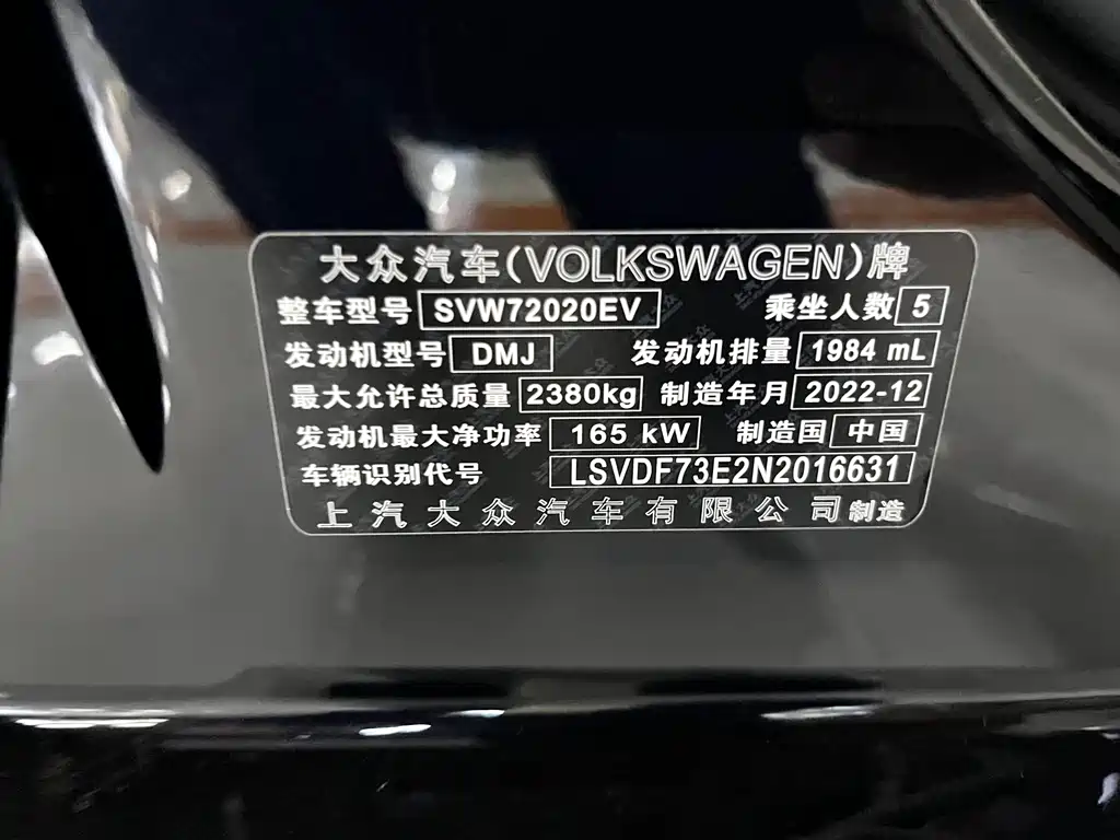 Volkswagen Phideon — фотографии объявления, Фото 12