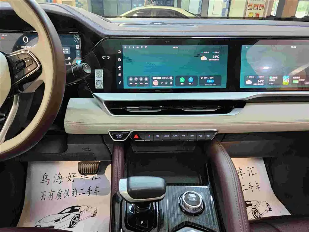 GEELY AUTOMOBILE XINGYUE L