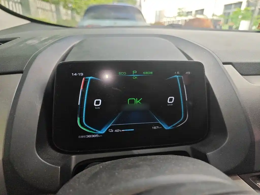 BYD Yuan Pro — миниатюра 4