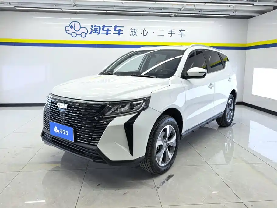 Geely Haoyue PRO