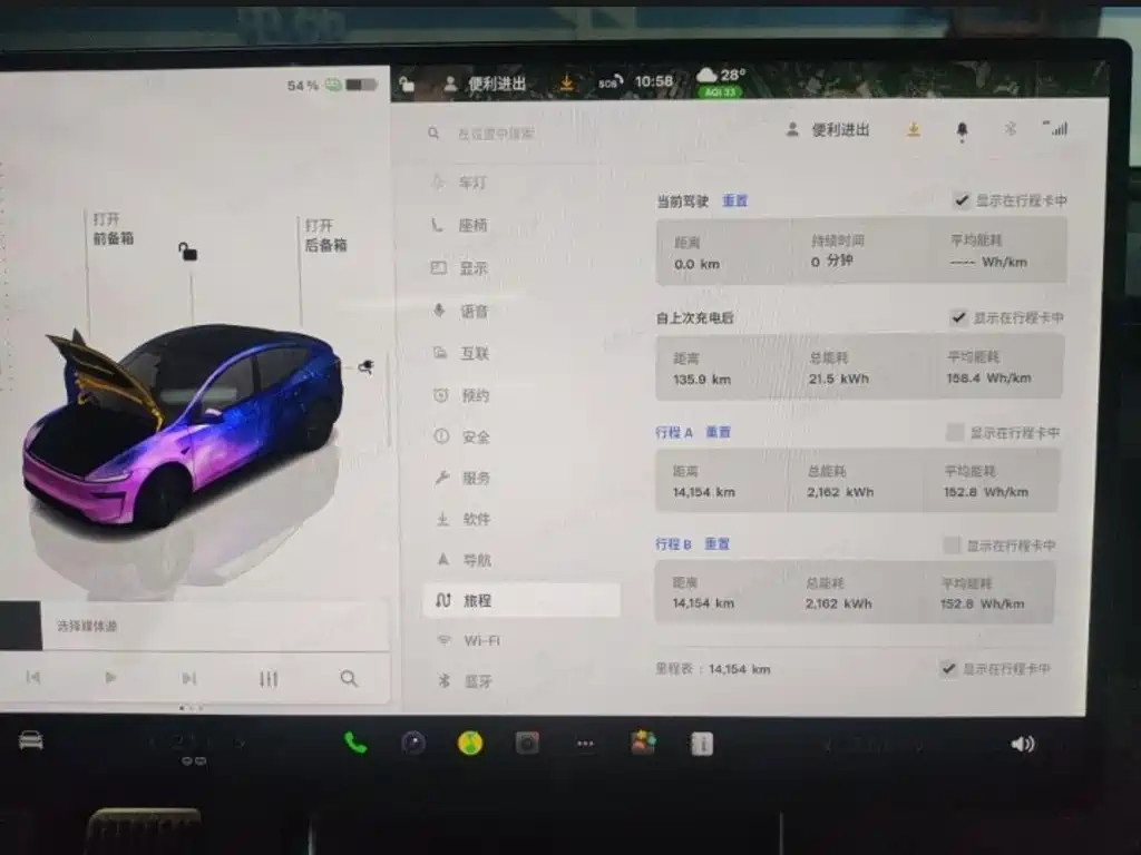 Tesla Model Y — миниатюра 6