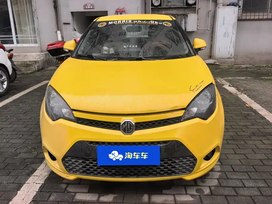 MG 3 — миниатюра 2