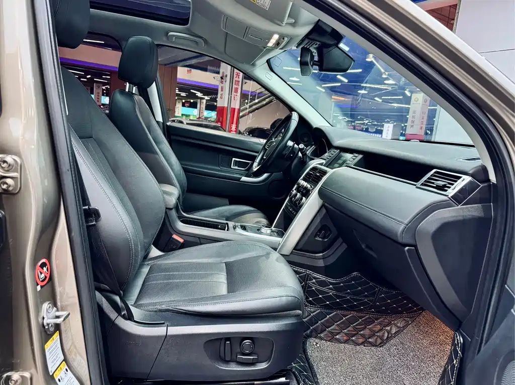 LAND ROVER DISCOVER SHENXING