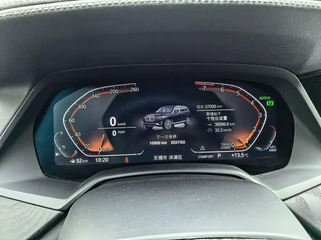 BMW X7 — миниатюра 10