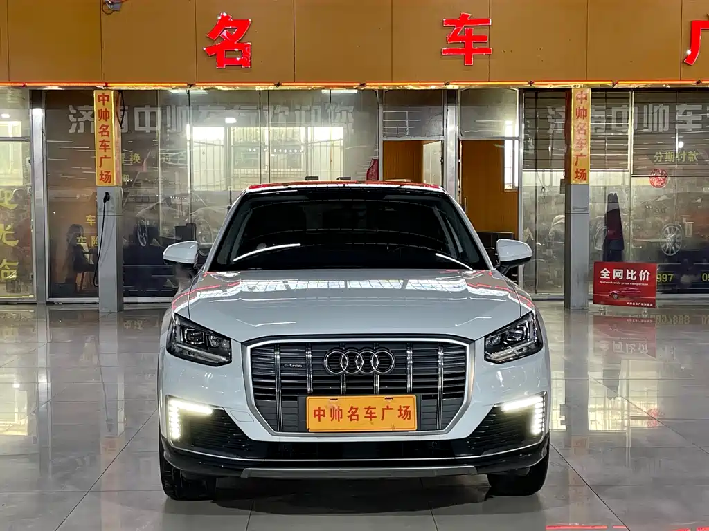 AUDI Q2L E TRON