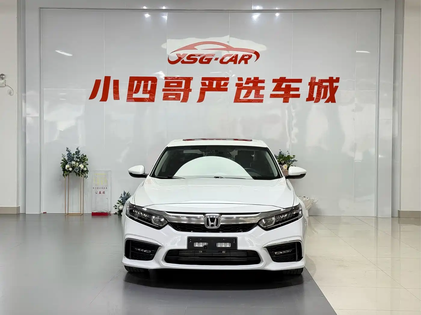 Honda Inspire